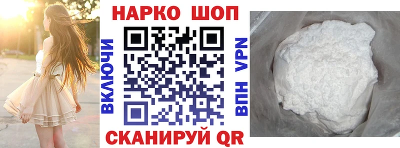  Кокаин Мглин