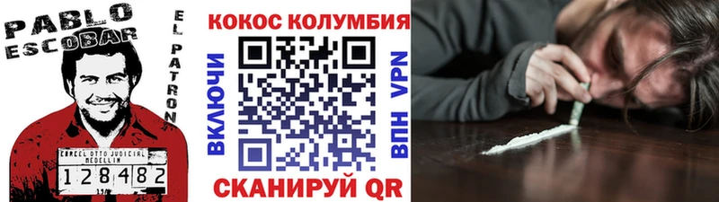 Кокаин Боливия  ОМГ ОМГ маркетплейс  Мглин 