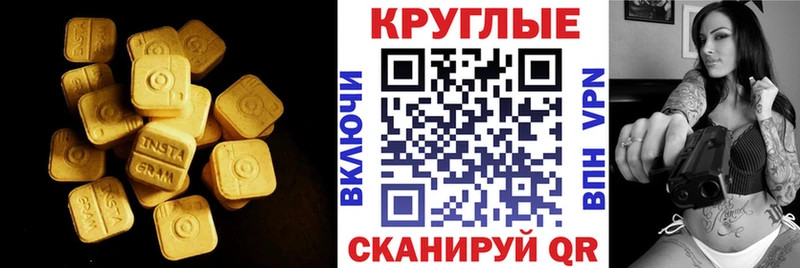 хочу наркоту  Мглин  ссылка на мегу ССЫЛКА  Экстази 280мг 