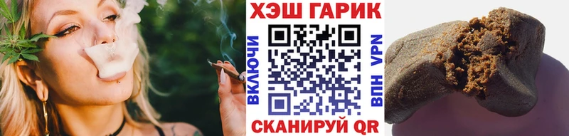 ГАШИШ Premium  Мглин 