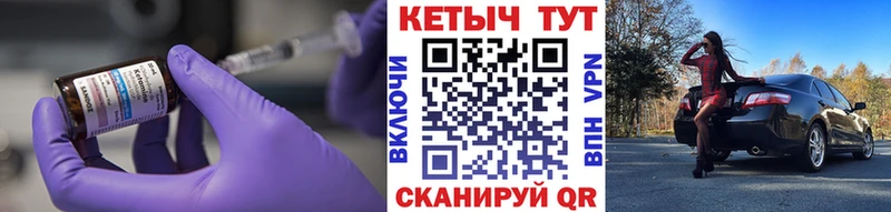 КЕТАМИН ketamine  Мглин 