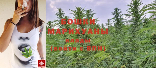 бутик Армянск