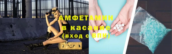 бутик Армянск