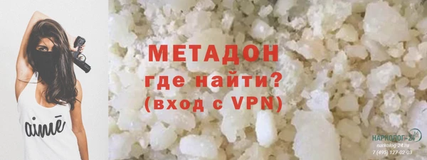 бутик Армянск