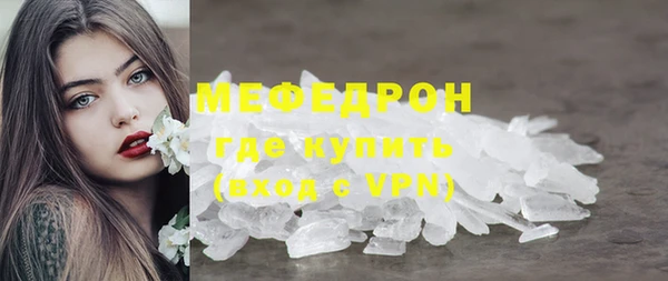 стаф Арсеньев