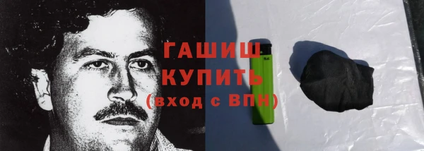бутик Армянск