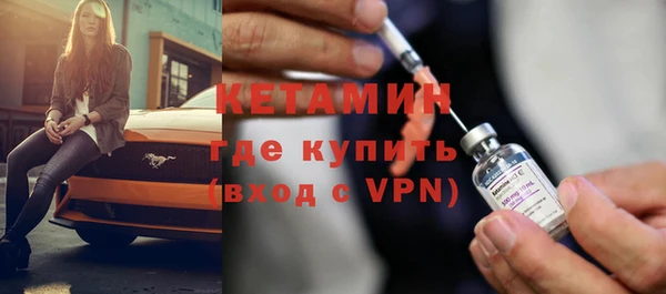 бутик Армянск
