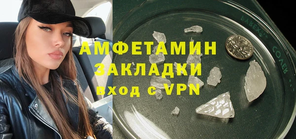 бутик Армянск