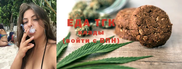 дистиллят марихуана Аркадак