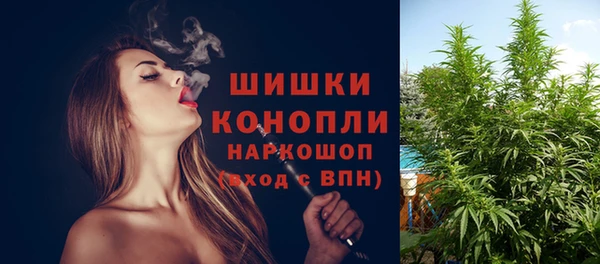 бутик Армянск