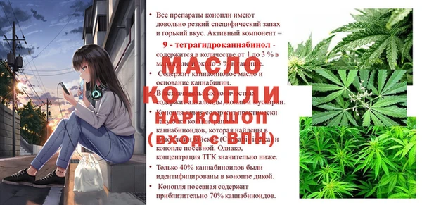 бутик Армянск