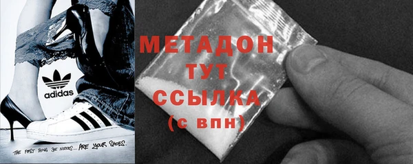 бутик Армянск