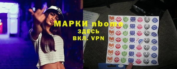 дистиллят марихуана Аркадак