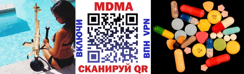 МДМА молли  Мглин 