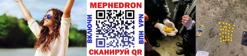 Меф VHQ  маркетплейс состав  Мглин  цены  