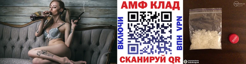 Первитин мет  даркнет какой сайт  Мглин 