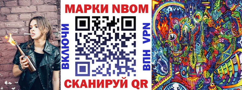 дарнет шоп  Мглин  Марки NBOMe 1500мкг 